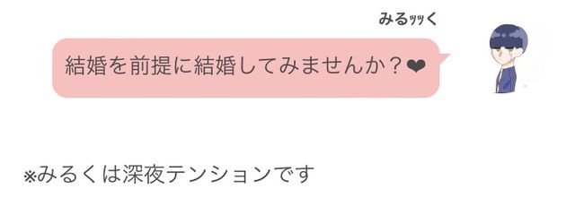 愛ヶ瀬カレン さんの壁紙画像