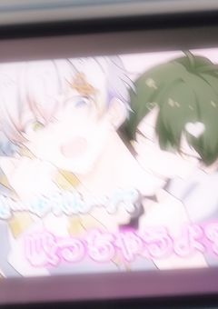 # 雨 海 の 休 憩 室 