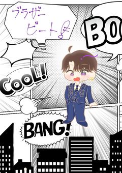イラスト部屋ぁぁぁぁぁぁぁあ!!!!!!!!