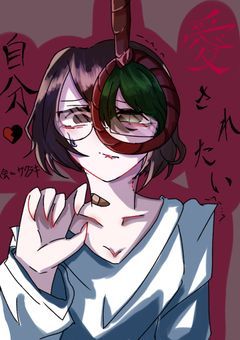 愛されたい自分♡