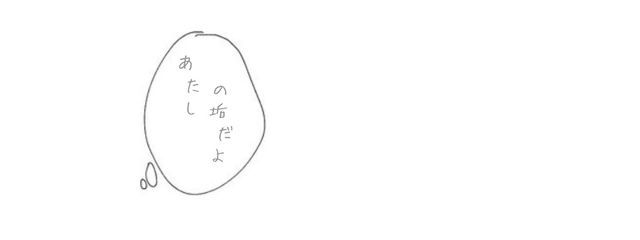 mirei🕊🐿️さんの壁紙画像