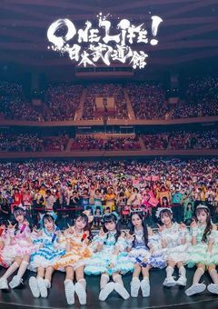 「推しが尊すぎて理性消えました。」【参加型】