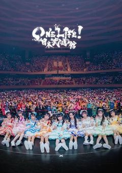 「推しが尊すぎて理性消えました。」【参加型】