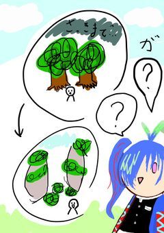 鬼殺してたら石だらけの世界に飛んじゃった☆←
