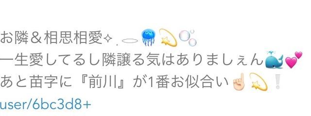 くらげ　さんの壁紙画像