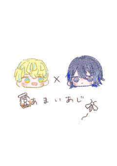 【短編集】甘い味【🌈🕒/二次創作bl】