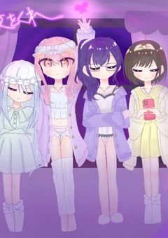 ニーゴ  短編集