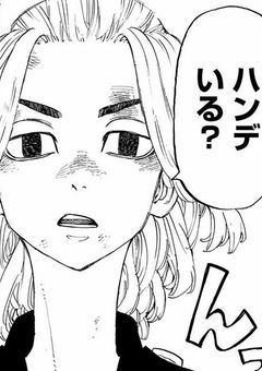 ク ー ル な あ の 子 は Ｎ ｏ ． 3 .