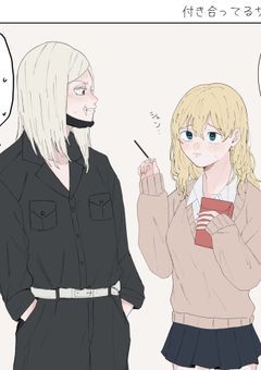 タケミチは、みんなのもの