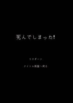 期待されたい幹部【wrwrd】