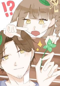 ⌚　−人たらし精神科医からのギフト−　💬〚配信部屋〛