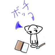 ただの猫好き　　（低浮上）さんのアイコン画像