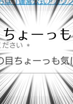 またまた作り直した飴の画像加工部屋ーーーー