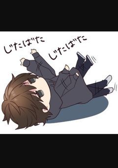 構って？