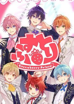 僕らの日常（後編）