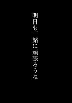 もう俺に居場所はない。