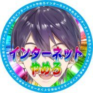 煩悩@新作は無かったことになるかもしれない（大謝罪）さんのアイコン画像