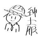 紳士服の男