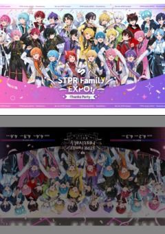 STPRは裏表が激しいようで？？？