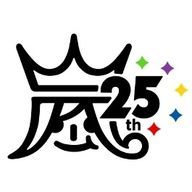 ⛄阿部ちひろ☃💞🏹💍さんのアイコン画像