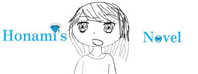 🌠HONAMI🌠さんの壁紙画像