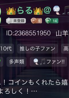 主のポケカラ日記