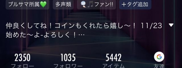 Rarurei/👑らる👑@🎐🎵さんの壁紙画像