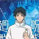 乙骨憂太