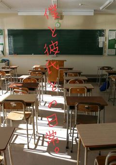 僕と彼氏との日常。※実話BL