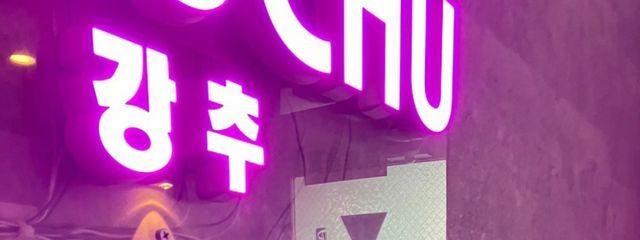 수진さんの壁紙画像