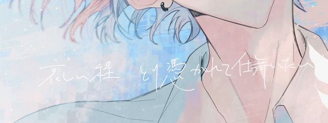 光凛さんの壁紙画像