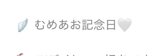七瀬 蒼威 # ⚡️🎧️☁️.🌙🐇💍さんの壁紙画像