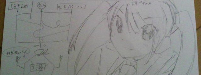 分類が難しいゴミ袋さんの壁紙画像