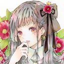 椿(なまえ)