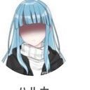 ハルカ