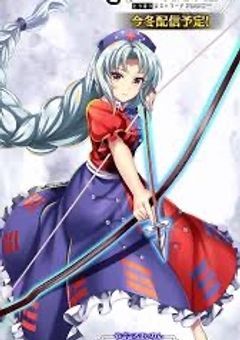 月の頭脳が犯罪都市に