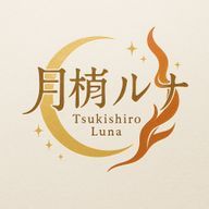 月城ルナ(サブ)さんのアイコン画像