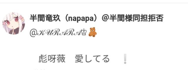 쿠라라♔🧸さんの壁紙画像