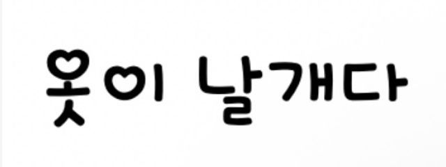 ぺごぱぁさんの壁紙画像