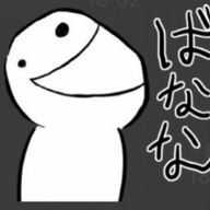 バナナ(   ᐛ)ﾊﾞﾅﾅさんのアイコン画像