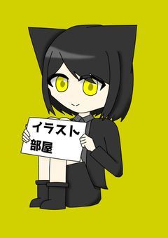 イラスト書いたよー