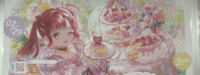 iceさんの壁紙画像