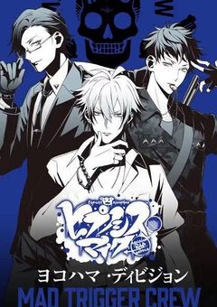 MTCに監禁された件