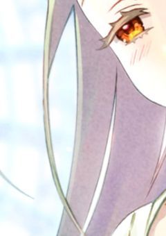 　裏での愛されは困ります