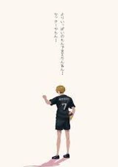 ハイキュー 参加系〆切