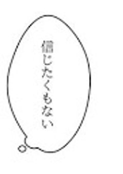 ―守りたいから―  参加系