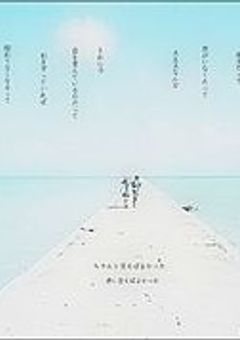 かもめ学園生徒です！  参加系