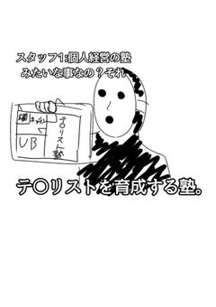 荒木荘に迷い込んでしまいました！