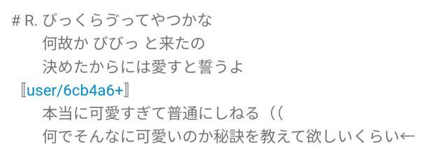 檸檬 ﾁｬﾝさんの壁紙画像