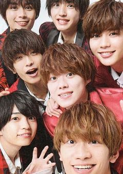 なにわ男子は過保護です。